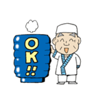 金寿しのおやじスタンプ（個別スタンプ：5）