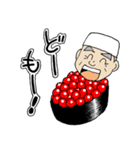 金寿しのおやじスタンプ（個別スタンプ：10）