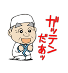 金寿しのおやじスタンプ（個別スタンプ：11）