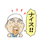 金寿しのおやじスタンプ（個別スタンプ：12）