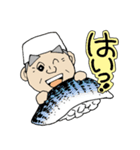 金寿しのおやじスタンプ（個別スタンプ：15）