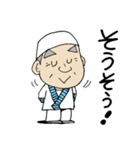 金寿しのおやじスタンプ（個別スタンプ：16）