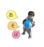 せいたろう3（個別スタンプ：13）