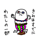 三白眼さん（個別スタンプ：1）