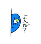 三白眼さん（個別スタンプ：4）