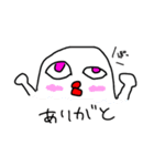 三白眼さん（個別スタンプ：5）
