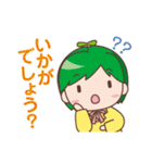 しーど君と仲間たち（ぷれすしーど）（個別スタンプ：2）