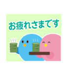 しーど君と仲間たち（ぷれすしーど）（個別スタンプ：12）
