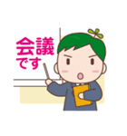 しーど君と仲間たち（ぷれすしーど）（個別スタンプ：14）