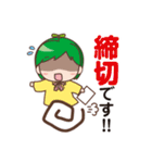 しーど君と仲間たち（ぷれすしーど）（個別スタンプ：18）
