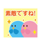 しーど君と仲間たち（ぷれすしーど）（個別スタンプ：24）