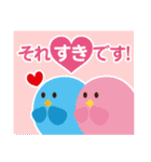 しーど君と仲間たち（ぷれすしーど）（個別スタンプ：25）