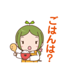 しーど君と仲間たち（ぷれすしーど）（個別スタンプ：26）