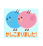 しーど君と仲間たち（ぷれすしーど）（個別スタンプ：31）