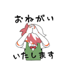 いちみやさん（個別スタンプ：1）