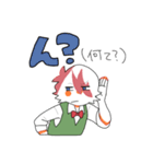 いちみやさん（個別スタンプ：17）
