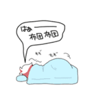 いちみやさん（個別スタンプ：28）