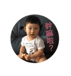 小鳳梨的貼圖集（個別スタンプ：1）