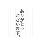 仕事便箋調（個別スタンプ：1）