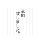 仕事便箋調（個別スタンプ：5）