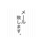 仕事便箋調（個別スタンプ：8）