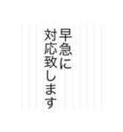仕事便箋調（個別スタンプ：10）