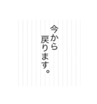 仕事便箋調（個別スタンプ：13）
