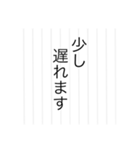 仕事便箋調（個別スタンプ：14）