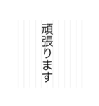 仕事便箋調（個別スタンプ：15）