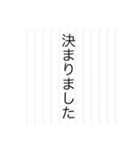 仕事便箋調（個別スタンプ：16）