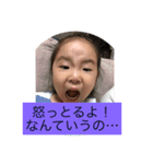 怜ちゃんスタンプ（個別スタンプ：2）