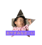 怜ちゃんスタンプ（個別スタンプ：3）