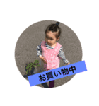 怜ちゃんスタンプ（個別スタンプ：4）