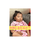怜ちゃんスタンプ（個別スタンプ：6）