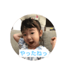 怜ちゃんスタンプ（個別スタンプ：7）