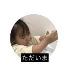 怜ちゃんスタンプ（個別スタンプ：8）