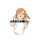 水色めがねガール（個別スタンプ：10）