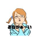 水色めがねガール（個別スタンプ：11）