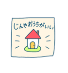 じんやスタンプ（個別スタンプ：23）