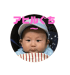 最愛赤ちゃん（個別スタンプ：7）