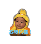 最愛赤ちゃん（個別スタンプ：8）