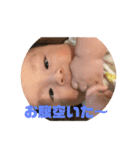 最愛赤ちゃん（個別スタンプ：16）