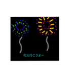 日本の下半期のイベント（個別スタンプ：3）