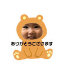 ゆうりと駿介（個別スタンプ：2）