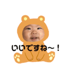ゆうりと駿介（個別スタンプ：3）