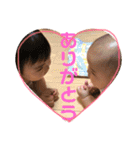 ゆうりと駿介（個別スタンプ：7）