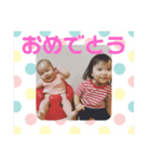 ゆうりと駿介（個別スタンプ：8）