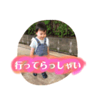 ゆうりと駿介（個別スタンプ：14）