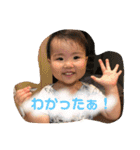 ゆうりと駿介（個別スタンプ：18）