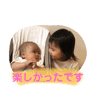 ゆうりと駿介（個別スタンプ：21）